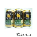 yo...e-ru350ml×3 жестяная банка комплект #ya сигнал голубой крыло 