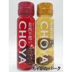 チョーヤ自然の想い梅酒梅の実入り飲...
