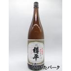 樽平酒造 樽平 特別純米酒 辛口樽酒＋3 銀 1800ml