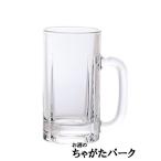 アデリア 500ml ビール ジョッキ (中)