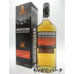 オーヘントッシャン アメリカンオーク 並行品 40度 700ml