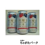 ヤッホーブルーイング 水曜日のネコ 350ml ×6缶セット ■ヤッホーブルーイング