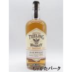 ティーリング シングルグレーン アイリッシュウイスキー 46度 700ml