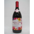 カーヴ デュ シャトー デ ロージュ ボジョレー ヴィラージュ ヌーヴォー2017 瓶 船便 750ml