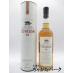 クライヌリッシュ 14年 正規品 46度 700ml