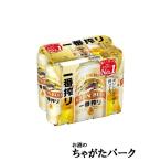 キリン 一番搾り 500ml缶 6缶パック 国産ビール - 最安値・価格比較