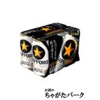  Sapporo чёрный этикетка 350ml×6 жестяная банка упаковка 