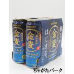 サントリー 金麦 500ml×6缶パック