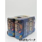 サントリー 金麦 350ml×6缶パック