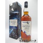 タリスカー DARK STORM ダーク ストーム 並行品 45.8度 1000ml