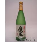 白玉醸造 魔王 芋焼酎 25度 720ml いも焼酎