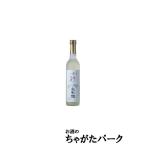 菊池酒造木村式奇跡のお酒玄米酒500ml