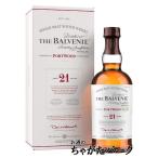 ザ バルヴェニー (バルベニー) 21年 ポートウッド ギフト箱入り 並行品 40度 700ml