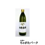 yamate уксус оригинальный . рис уксус 900ml (. остров магазин )