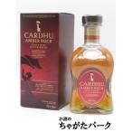 カーデュ アンバーロック 40度 700ml  