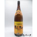 【焼酎祭り1680円均一】 長島研醸 だ