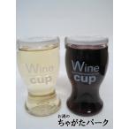 ワインカップ メルロー赤とシャルドネ白 187ml×2本セット