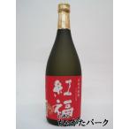 房の露 紅福 芋焼酎 25度 720ml いも焼