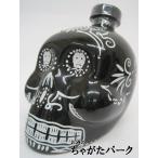 カー テキーラ アネホ スカルボトル デキャンタ 正規品 40度 700ml