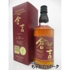 マツイ 倉吉 12年 ピュアモルトウイスキー 43度 700ml