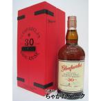 グレンファークラス 30年 レッドドア 豪華化粧箱入り 正規品 43度 700ml