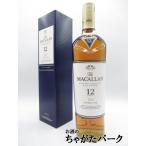 ショッピング御中元 ザ マッカラン 12年 ダブルカスク 正規品 40度 700ml
