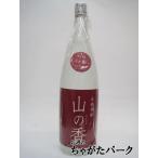 花の露 山の香 紫蘇焼酎 20度 1800ml