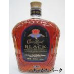 クラウンローヤル ブラック 45度 750ml　　