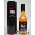 【ミニサイズ】 グレンファークラス 105  60度 200ml