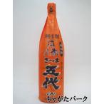 さつま五代 復刻版 オレンジ紙巻き 芋焼酎 25度 1800ml いも焼酎