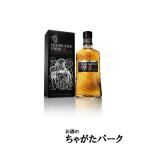 ハイランドパーク 12年 ヴァイキング オナー 正規品 40度 700ml