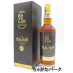 カヴァラン (カバラン) キングカー (金車) コンダクター ウイスキー 並行品 46度 700ml ■台湾産