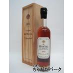 ド モンタル 1973 (木箱入り) ミニサイズ 40度 200ml　　