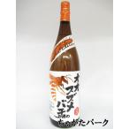 千代の園 オオスズメバチ 二十年熟成 米焼酎 25度 1800ml