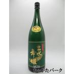 【在庫限りの衝撃価格！】 出水酒�