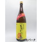 【焼酎祭り1680円均一】 さつま無双 かたじけない 芋焼酎 25度 1800ml ■順次ラベルが切り替わります いも焼酎