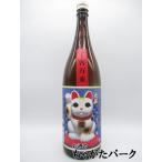 [ shochu праздник 1980 иен единообразие ] круг запад sake структура магазин .( примерно .) родоначальник манэки-нэко белый . тысяч покупатель десять тысяч . potato shochu 25 раз 1800ml