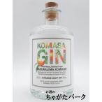小正醸造 コマサ ジン 桜島小みかん 箱なし 45度 500ml