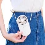 エレス 折りたたみ式コンパクトハンディファン iFanFino アイファンフィノ 2025 軽量(アイボリー)
