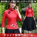  платье в китайском стиле коричневый ina одежда 7 минут рукав слива цветочный принт tops вышивка раса костюм основной обычно надеты Mai шт. China способ zt109 [chai. отметка максимальный 3 раз ]