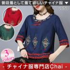  коричневый ina одежда оборудование орнамент tops . минут рукав cut and sewn вырез лодочкой костюм сверху товар основной обычно надеты Mai шт. China способ zt150 [chai. отметка максимальный 3 раз ]