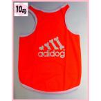 10号adidogメッシュタンク