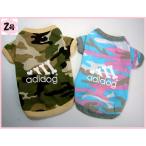 Tシャツ迷彩adidog2号