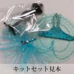 Kit Princess Petite Torso - комплект Princess pti торс -Un - человек рыба .-