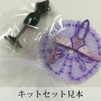 Kit Princess Petite Torso - комплект Princess pti торс -Un -lapntse Roo 