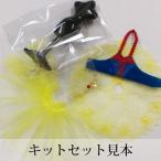 Kit Princess Petite Torso - комплект Princess pti торс -Un - Белоснежка -