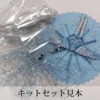 Kit Princess Petite Torso - комплект Princess pti торс -Un - снег. женщина .-