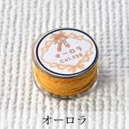 Pret アグラフフィル 眠れる森の美女より-オーロラ-　衣装屋が実際に使用しているムシを作る為の丈夫な糸