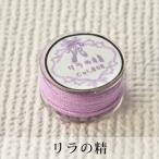 Pret アグラフフィル 眠れる森の美女より-リラの精-　衣装屋が実際に使用しているムシを作る為の丈夫な糸
