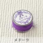 Pret アグラフフィル 海賊より-メドーラ-　衣装屋が実際に使用しているムシを作る為の丈夫な糸